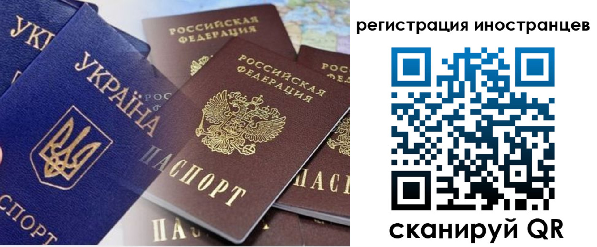 временная регистрация собственник в Петровск-Забайкальском