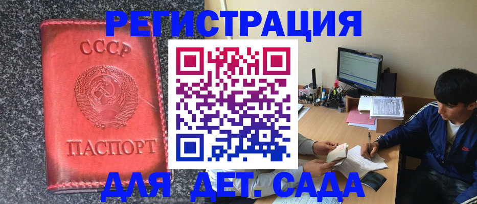 форма 3 в Петровск-Забайкальском