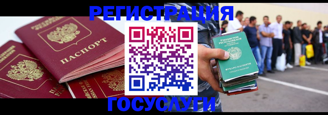 регистрация для школы в Петровск-Забайкальском