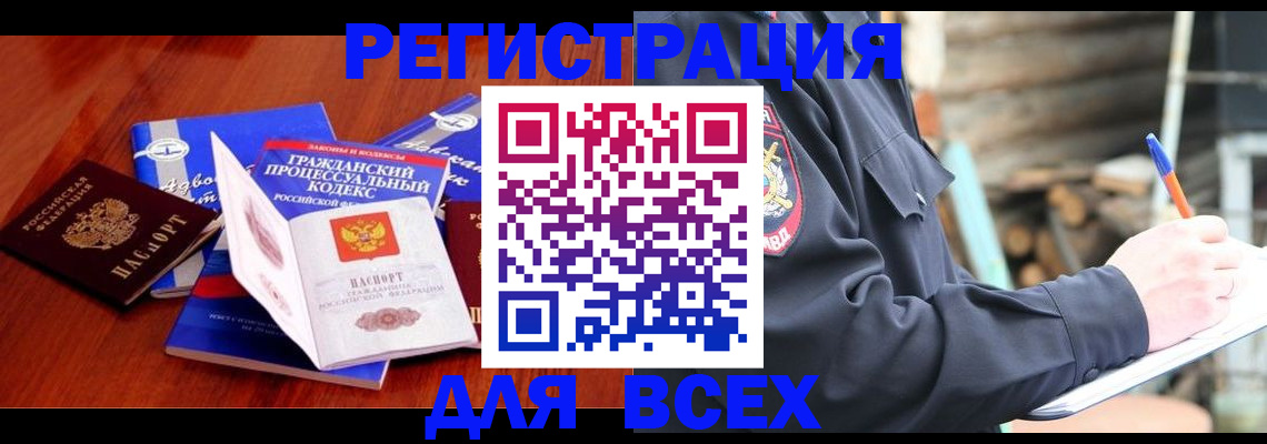 регистрация для дет. сада в Петровск-Забайкальском